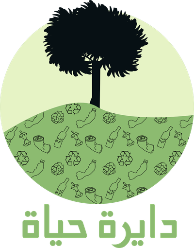 دايرة حياة
