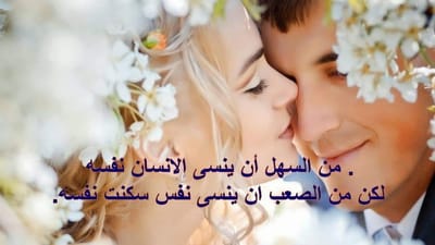 أيـهـا الإخـوة ألـكرام image