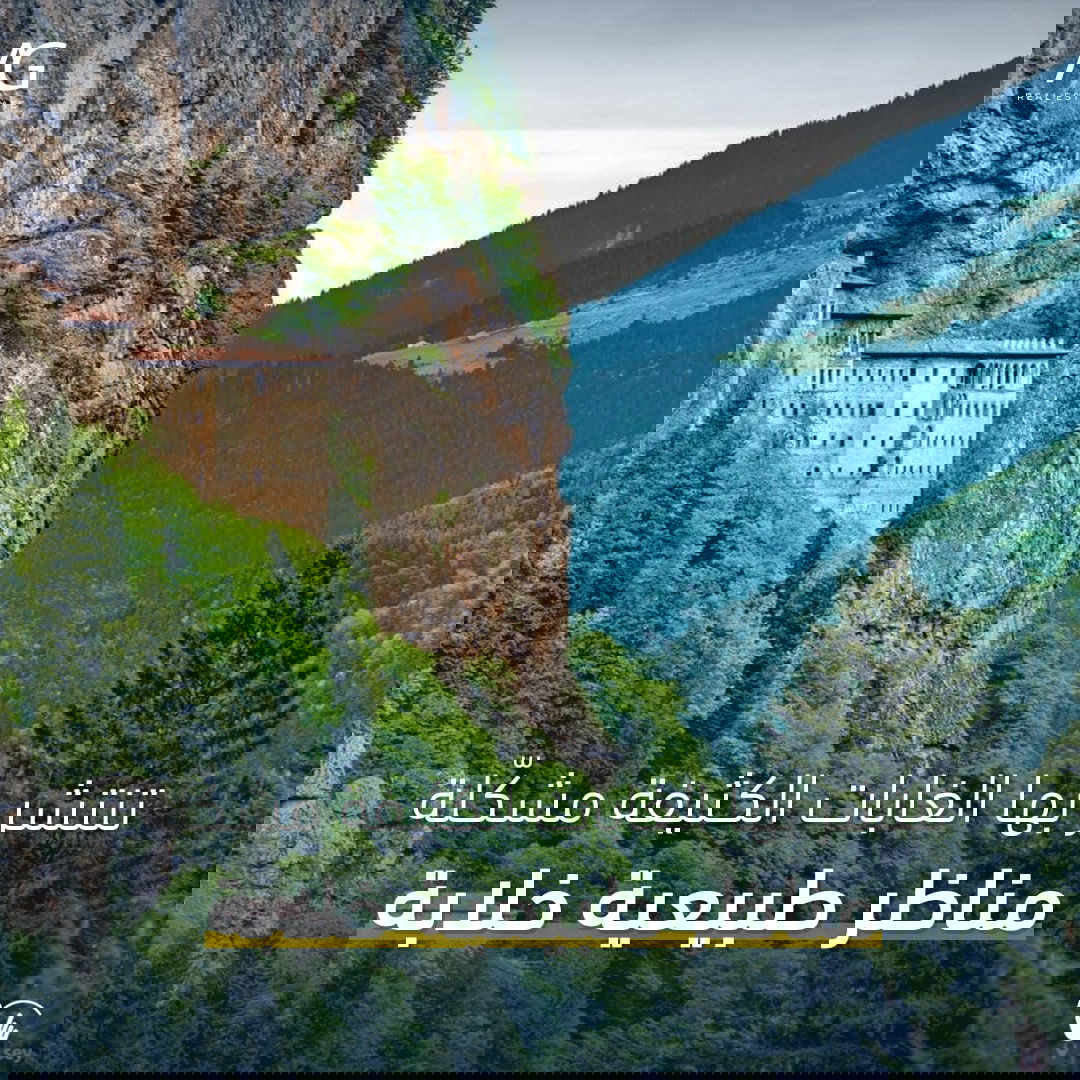 درة الشمال التركي