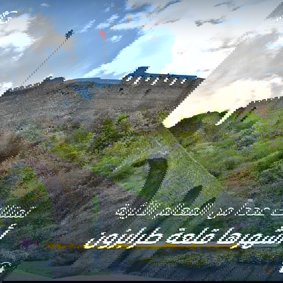 درة الشمال التركي