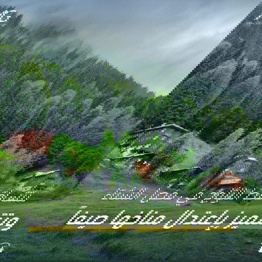 درة الشمال التركي