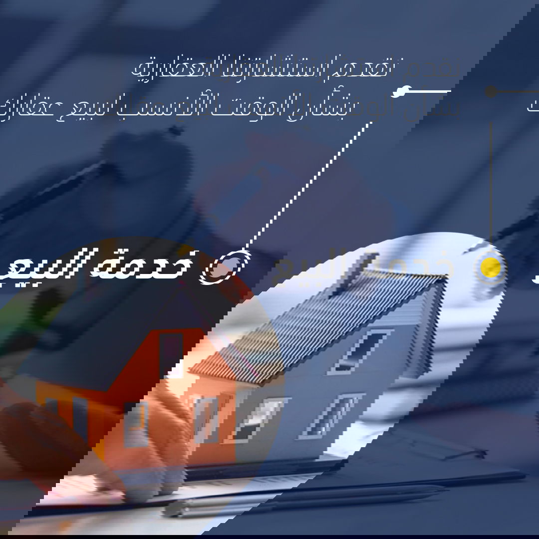 بإمكانك الآن الاستفادة من استشاراتنا العقارية وخدماتنا التي نقدمها في كل من مدينتي إسطنبول وطرابزون.