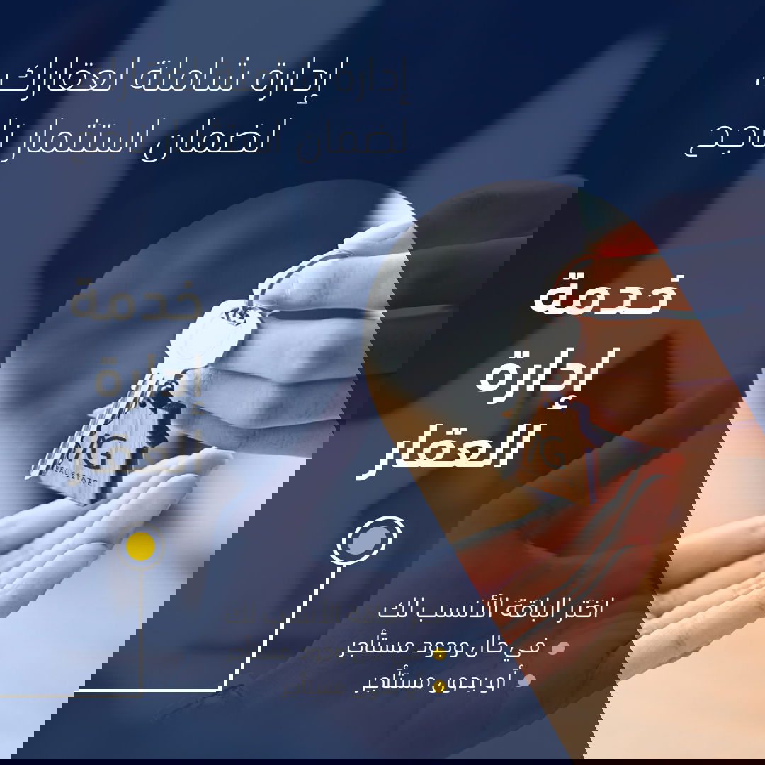 بإمكانك الآن الاستفادة من استشاراتنا العقارية وخدماتنا التي نقدمها في كل من مدينتي إسطنبول وطرابزون.