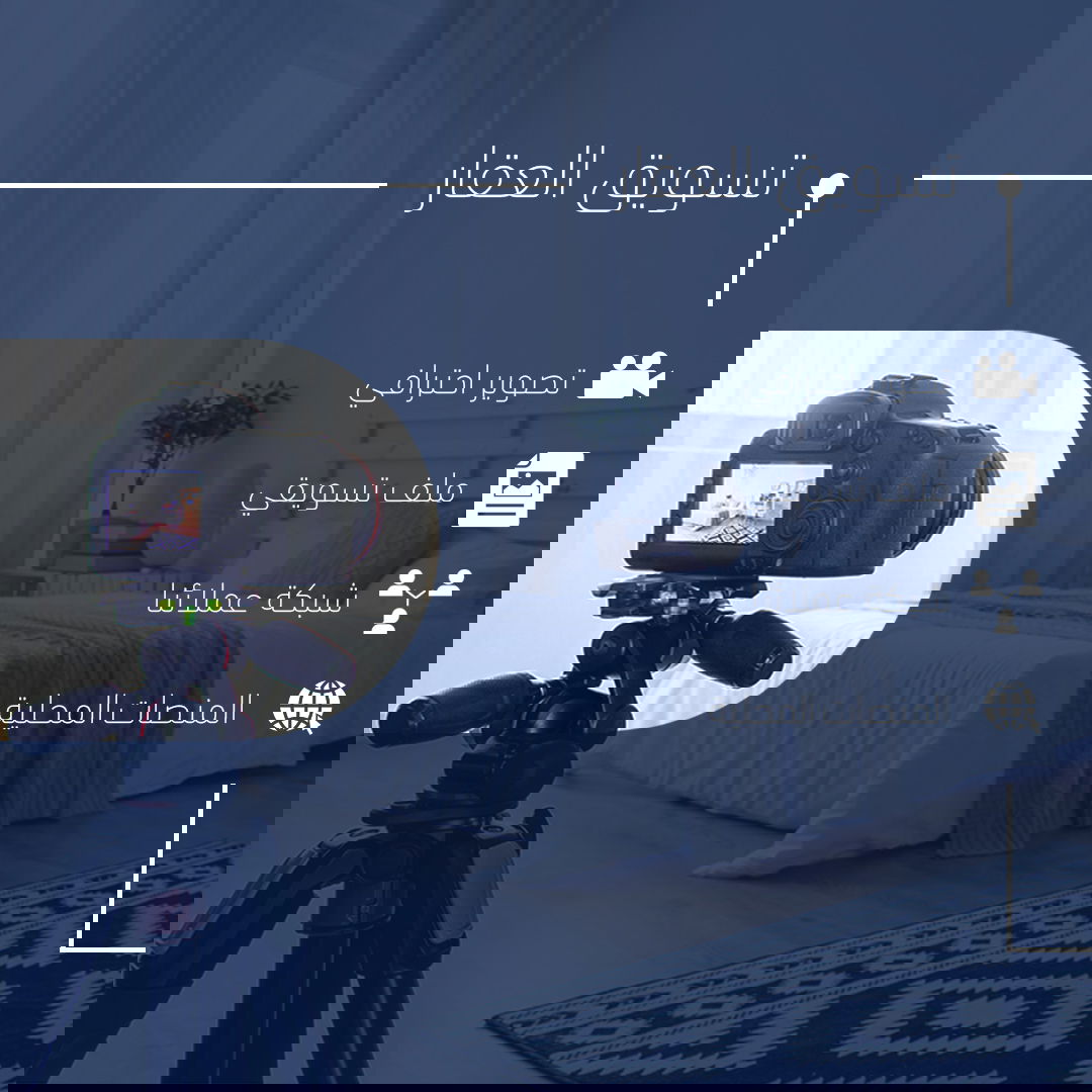 بإمكانك الآن الاستفادة من استشاراتنا العقارية وخدماتنا التي نقدمها في كل من مدينتي إسطنبول وطرابزون.