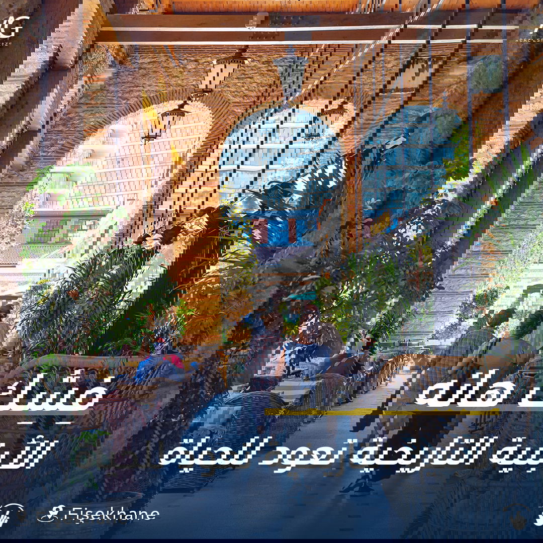 الأبنية التاريخية تعود للحياة