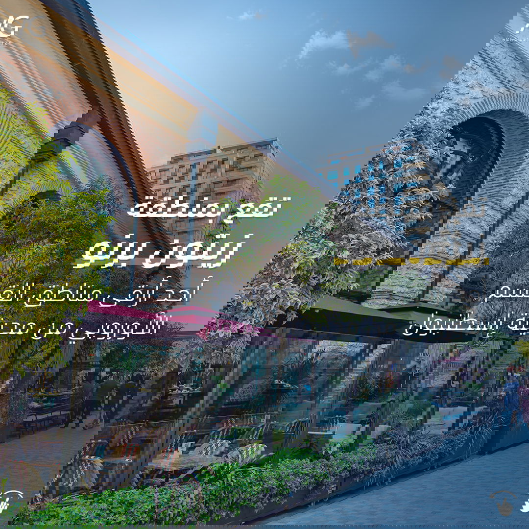 الأبنية التاريخية تعود للحياة