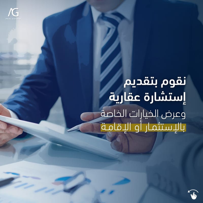 تملّك عقارك في تركيا، وأنت بالخارج