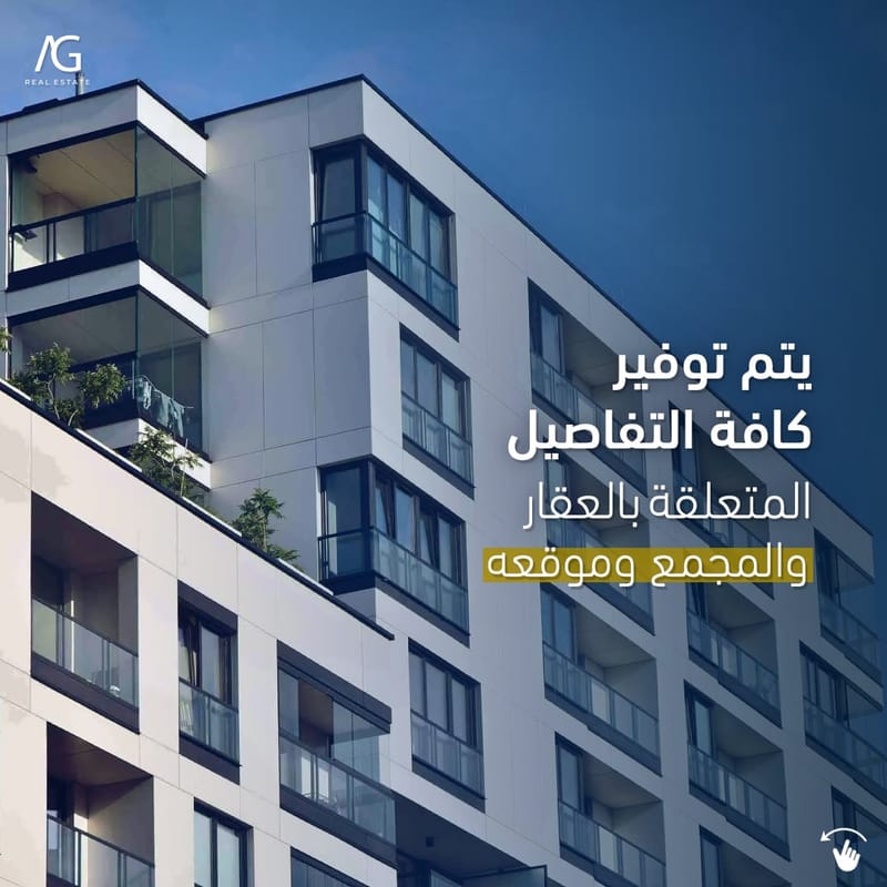 تملّك عقارك في تركيا، وأنت بالخارج