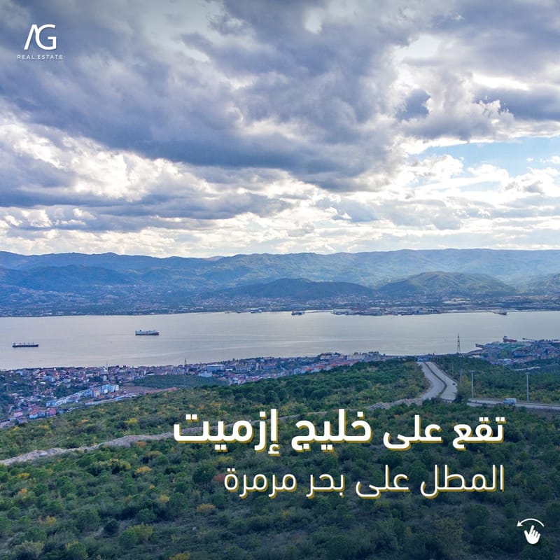 مدينة الإستثمار والسياحة