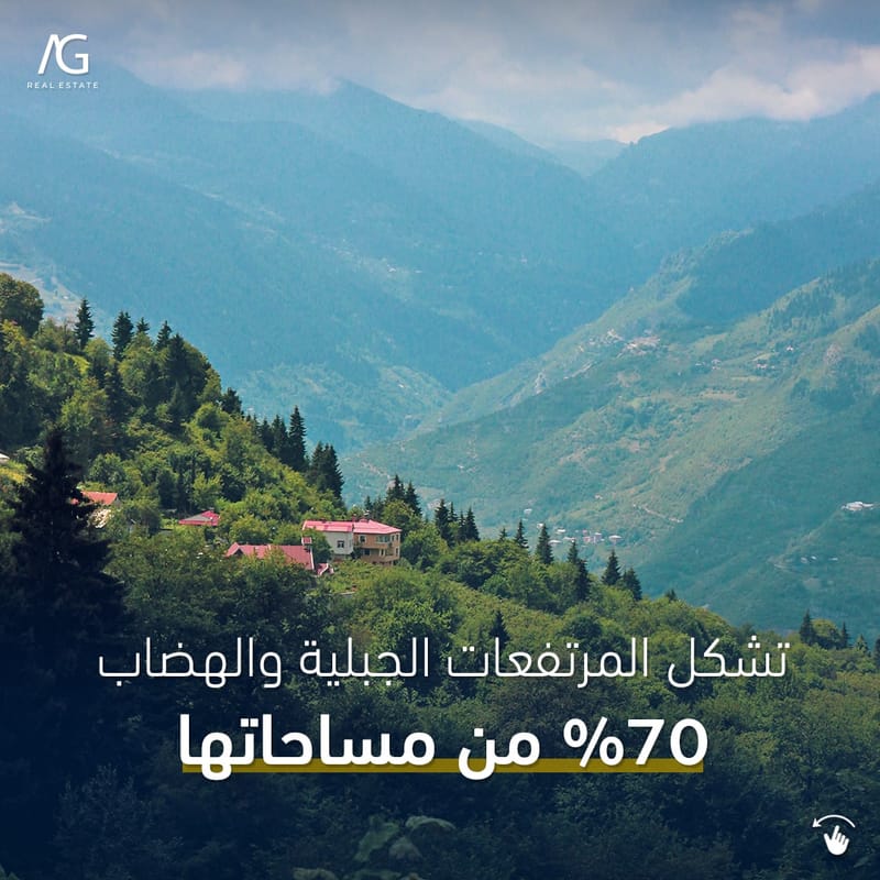 درة الشمال التركي