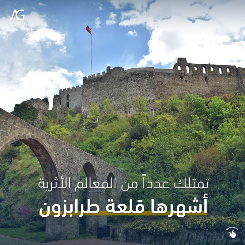 درة الشمال التركي