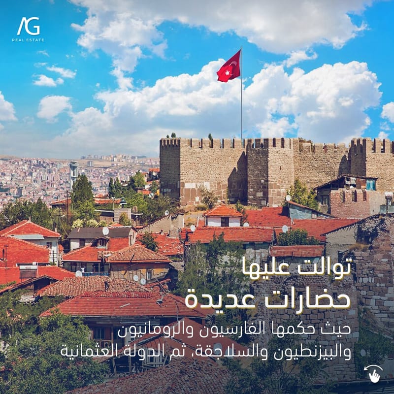 العاصمة السياسية لتركيا