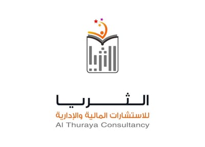 الثريا للاستشارات