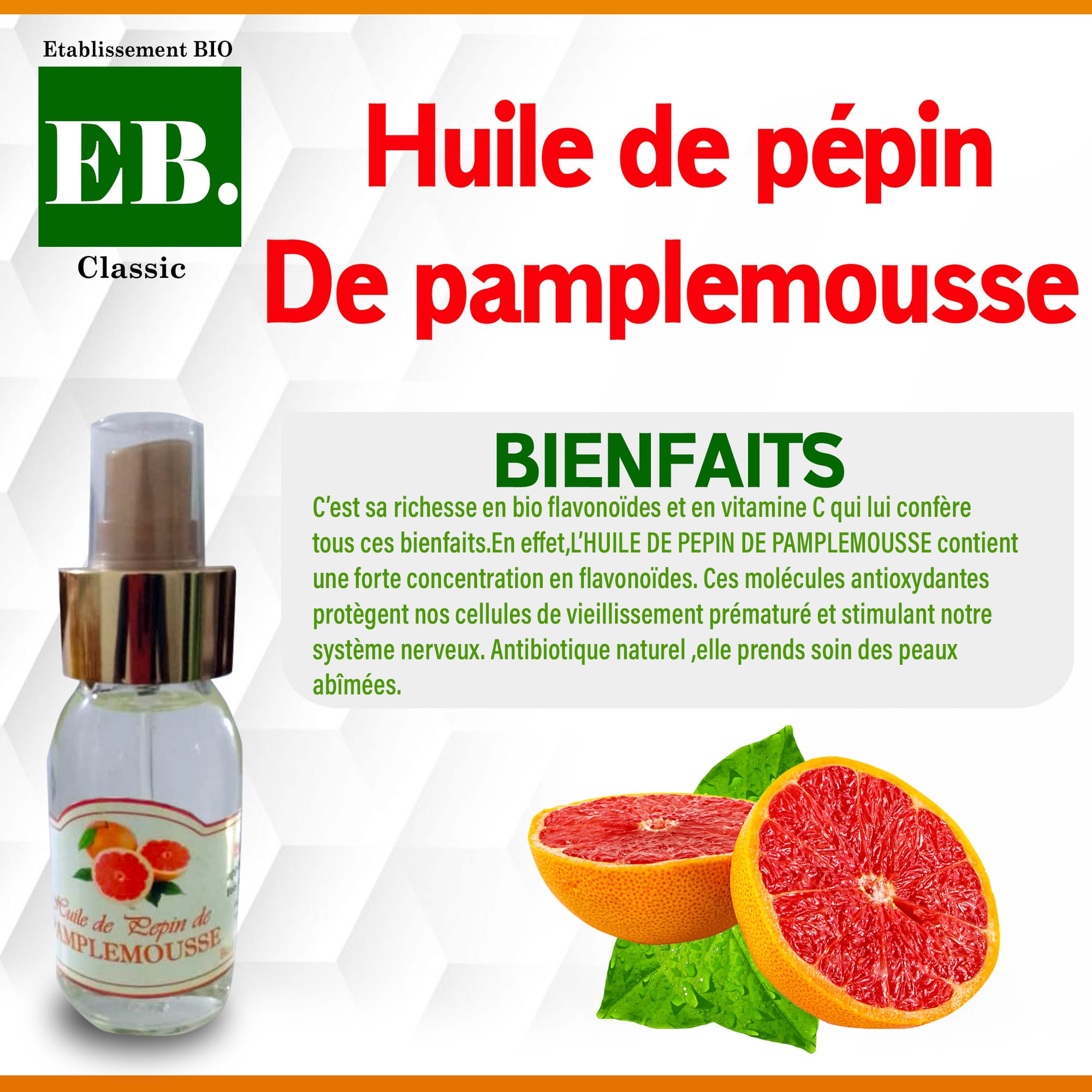 HUILE DE PEPIN DE PAMPLEMOUSSE