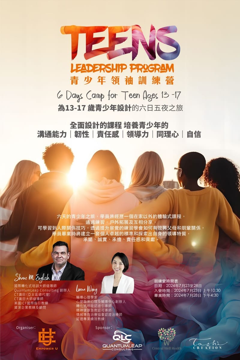Youth Leadership Program 2024