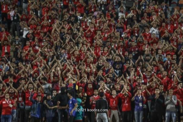 الاهلي يواجه القطن بجمهور