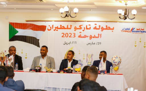 جرت فعالياتها بفندق ماجستك في قلب الدوحه  تاركو للطيران تسحب قرعة البطولة الرمضانية  وسط إحتفائة رائعة  اللجنة العليا تؤكد الجاهزية ..ترصد جوائز عينية ومالية .. والفرق تتحدي  القنصل يشيد بتاركو وماجستك .. ورئيس اللجنة العليا يراهن علي النجاح