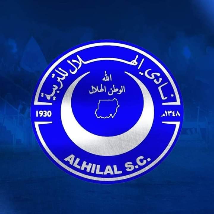 بيان ناري من نادي الهلال بشأن أحداث نادي الأهلي