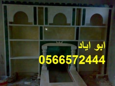 مدافئ امريكية image