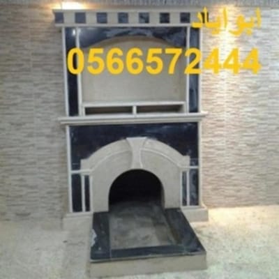 صور مدافئ جديده 0566572444 image