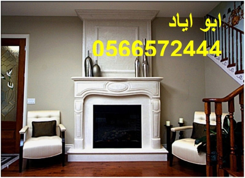ديكور صور مدافئ رجال                  Decor-pictures-fireplaces-Men