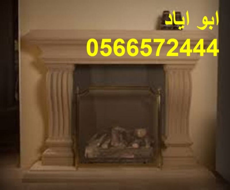 صور مدافئ تراثيه بالرياض                 images-fireplaces-handcrafts-Riyadh