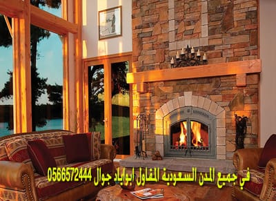 موقع ينصح به  لصور  المدافئ