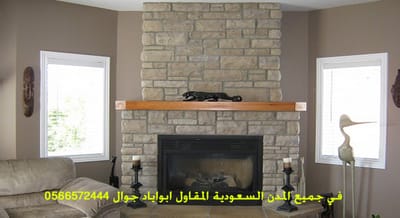 الطريق  الصحيح للحصول على  اروع صور للمدافئ