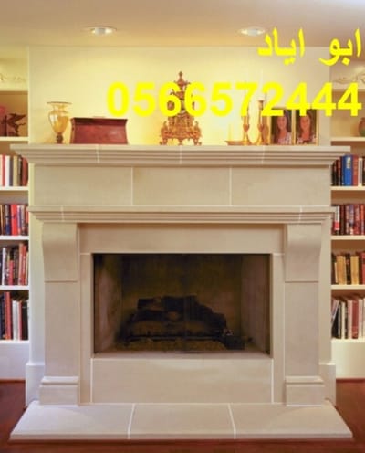 صور مدافئ ابو اياد جوال 0566572444 image