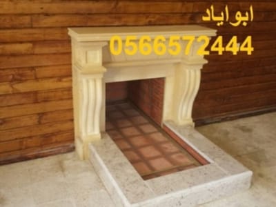 مدافئ,صور مدافئ image