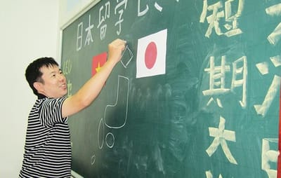 Nhất Tâm - Địa chỉ cung cấp gia sư tiếng Nhật uy tín tại HCM