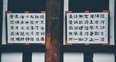 Những ưu điểm khi học tiếng Trung tại quận 7
