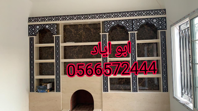 صور فيربليس منزلية جوال 0566572444 image