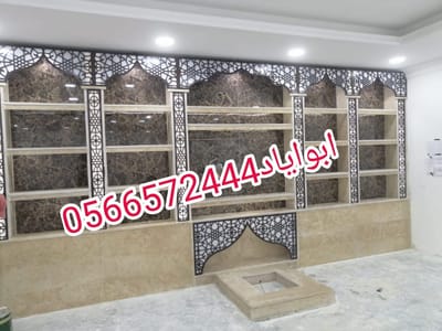 صور فيربليس منزلية جوال 0566572444 image