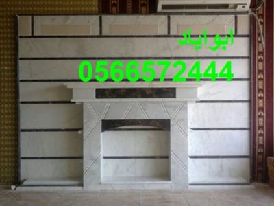 فاير بليس image