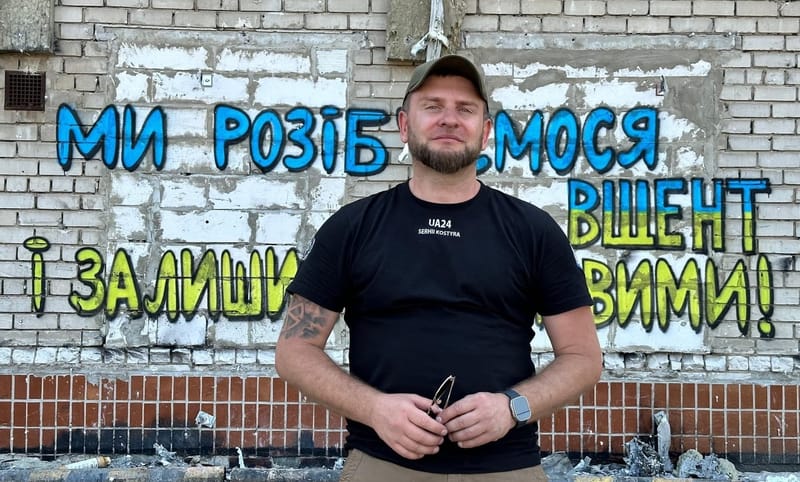 З днем Незалежності, Рідна!