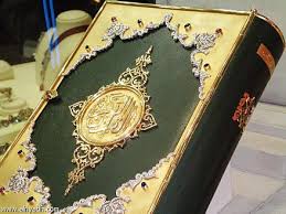 Selections an Islamic
