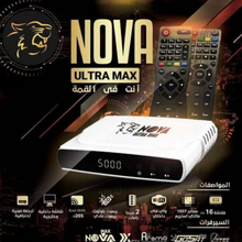 NOVA ULTRA MAX