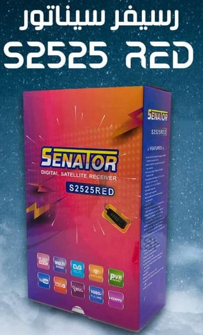 SENATOR RED 2525