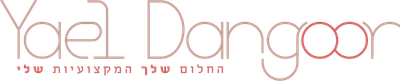 יעל דנגור