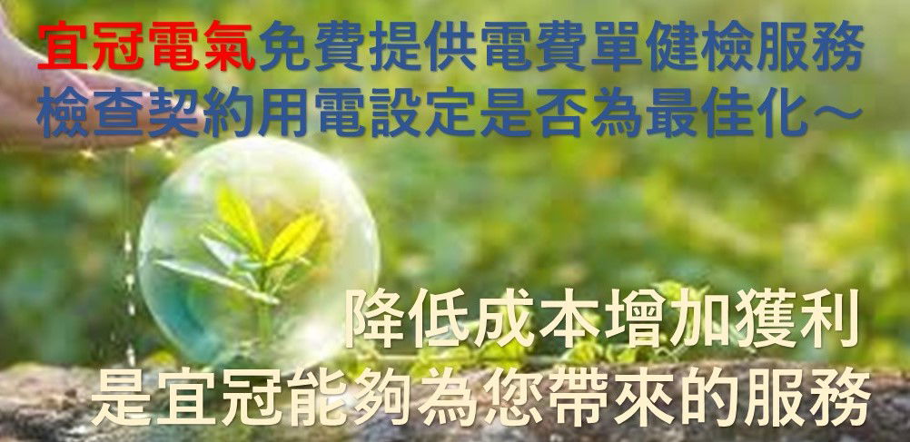 &節費案件分享~別再跟你的苞包過意不去了&