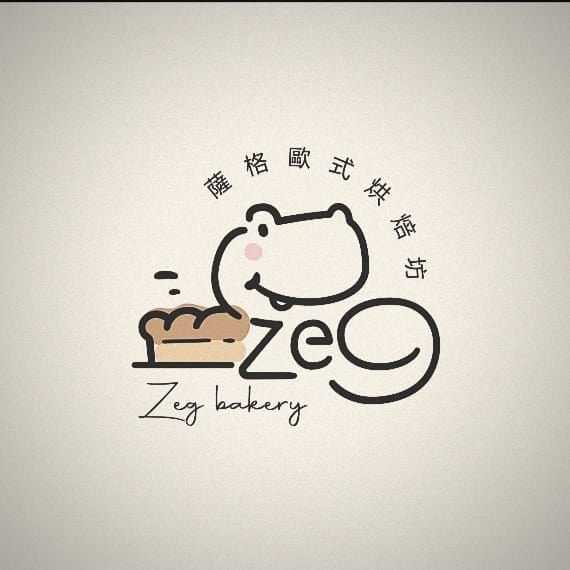 薩格歐式烘焙坊Zeg bakery