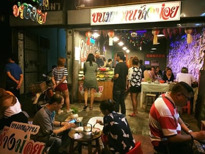 5. Kanomwan Chang Moi