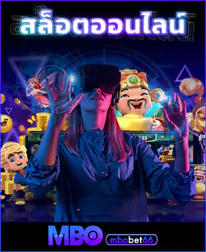 PG SLOT เว็บตรง แตกง่าย image