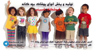 درباره ما image