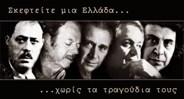 ΜΟΥΣΙΚΕΣ ΒΡΑΔΥΕΣ ΜΕ ΤΟΝ ΔΗΜΗΤΡΗ ΡΟΥΣΟΠΟΥΛΟ ΑΦΙΕΡΩΜΑ  Χατζιδάκις-Θεοδωράκης-Λοΐζος  ΕΙΣΟΔΟΣ ΕΛΕΥΘΕΡΗ