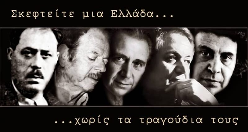 ΜΟΥΣΙΚΕΣ ΒΡΑΔΥΕΣ ΜΕ ΤΟΝ ΔΗΜΗΤΡΗ ΡΟΥΣΟΠΟΥΛΟ ΑΦΙΕΡΩΜΑ  Χατζιδάκις- Θεοδωράκης-Λοΐζος  ΕΙΣΟΔΟΣ ΕΛΕΥΘΕΡΗ