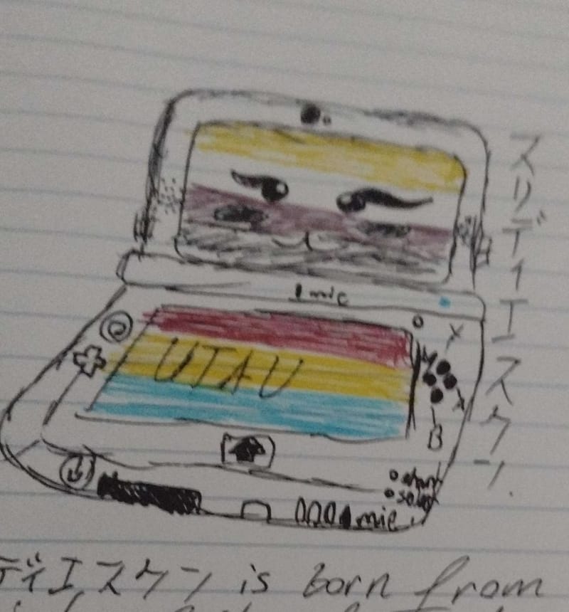 suridiesukun