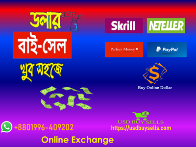 Online Exchange image