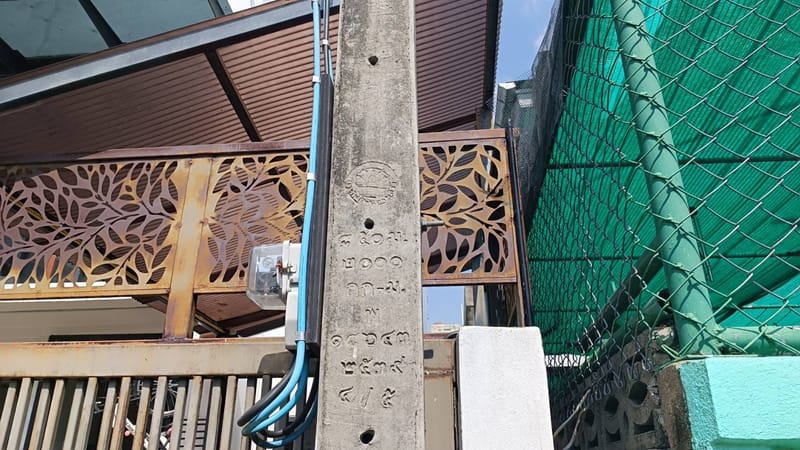 งานติดตั้งระบบ Door  Bell